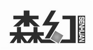 SENHUAN logo