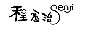 SENJI logo