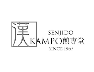 SENJIDO KAMPO SINCE 1967 logo