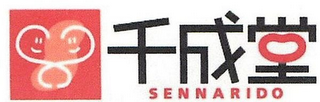 SENNARIDO logo