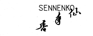 SENNENKO logo