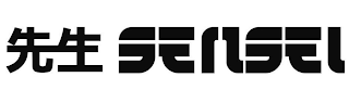 SENSEI logo