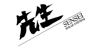 SENSEI SHEAR SYSTEMS logo