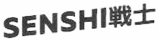 SENSHI logo