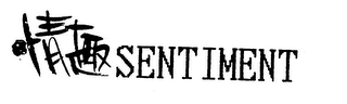 SENTIMENT logo