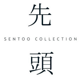 SENTOO COLLECTION logo
