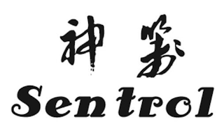 SENTROL logo