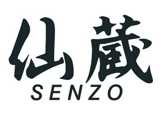 SENZO logo