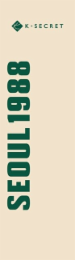 SEOUL 1988 K K-SECRET logo
