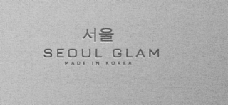 SEOUL GLAM MADE IN KOREA logo
