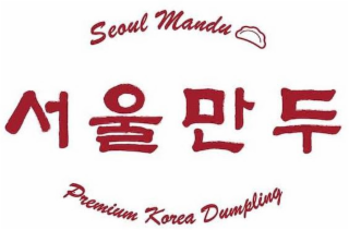 SEOUL MANDU PREMIUM KOREA DUMPLING
