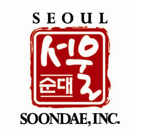 SEOUL SOONDAE, INC. logo