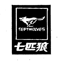 SEPTWOLVES logo