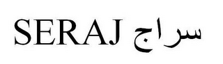 SERAJ logo