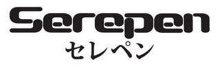 SEREPEN logo