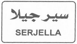 SERJELLA logo