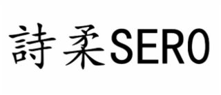 SERO logo