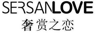 SERSANLOVE logo