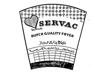 SERVAC SUPER QUALITY FRYER PRODUCT OF U.S.A. logo
