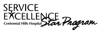 SERVICE EXCELLENCE CENTENNIAL HILLS HOSPITAL STAR PROGRAM logo