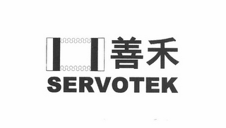SERVOTEK logo