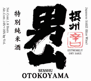 SESSHU OTOKOYAMA EXTREMELY DRY SAKE JAPANESE SAKE (RICE WINE) logo