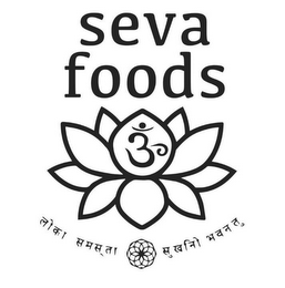 SEVA FOODS logo