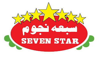 SEVEN STAR logo