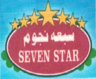 SEVEN STAR logo