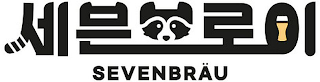 SEVENBRÄU logo