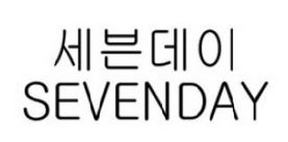 SEVENDAY logo