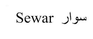 SEWAR logo