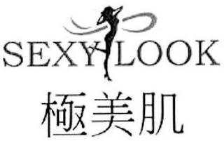 SEXY LOOK logo