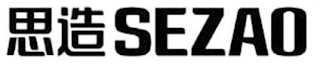 SEZAO logo