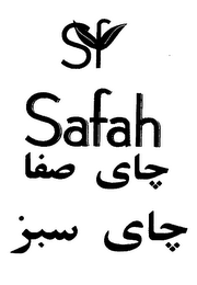 SF SAFAH logo