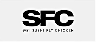 SFC SUSHI FLY CHICKEN logo