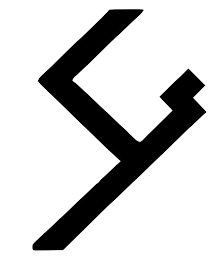 SG logo