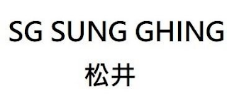 SG SUNG GHING logo