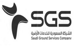 SGS SAUDI GROUND SERVICES COMPANY logo