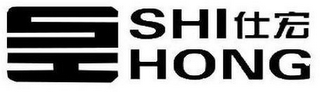 SH SHIHONG logo