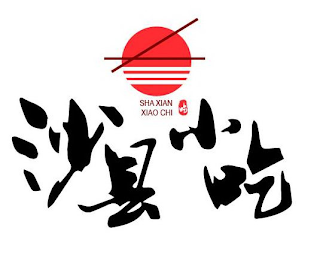 SHA XIAN XIAO CHI logo