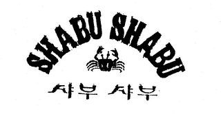 SHABU SHABU logo