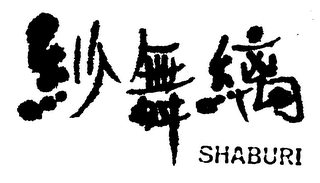 SHABURI logo