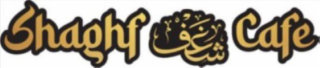 SHAGHF CAFE logo