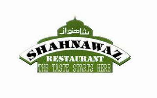 SHAHNAWA RESTAURANT, THE TASTE STARTS HERE logo