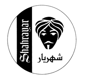 SHAHRAYAR logo