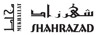 SHAHRAZAD MUKHALLAT logo