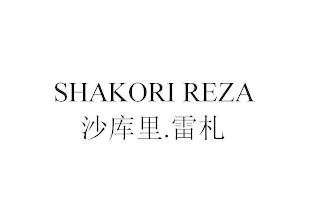 SHAKORI REZA logo
