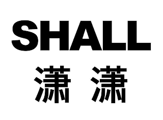SHALL logo