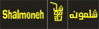 SHALMONEH logo